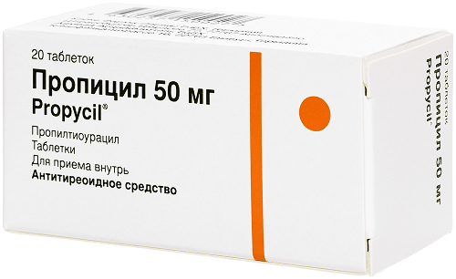 ПРОПИЦИЛ