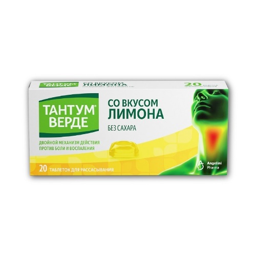 Тантум верде 3 мг 20 шт. таблетки для рассасывания вкус лимона