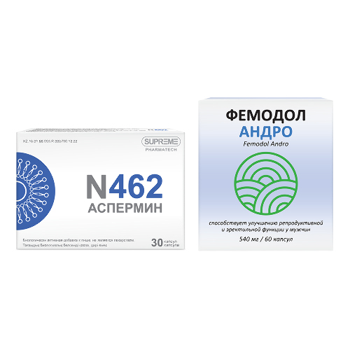 Купить N-462 аспермин 30 шт. капсулы массой 920 мг в Москве N-462 аспермин 30 шт. капсулы массой 920 мг