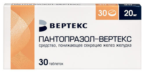 Пантопразол-вертекс 20 мг 30 шт. блистер таблетки кишечнорастворимые , покрытые пленочной оболочкой