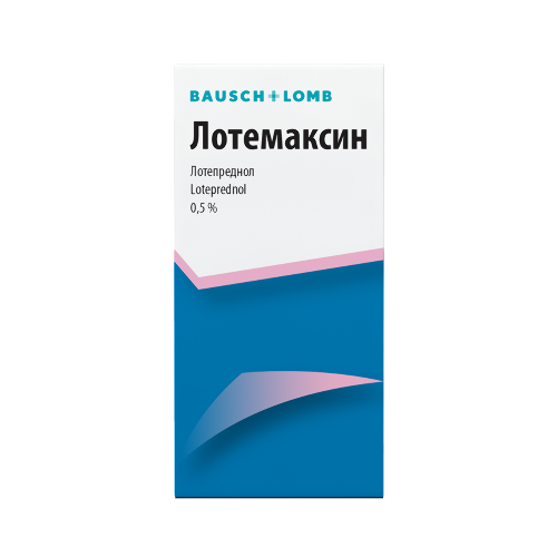 ЛОТЕМАКСИН