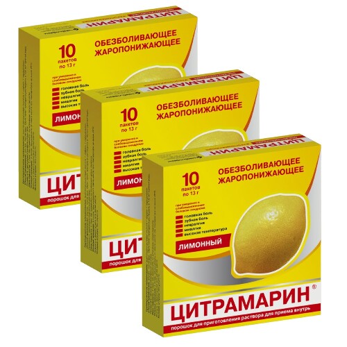 Купить Цитрамарин 10 шт. пакет порошок для приготовления раствора для приема внутрь цена