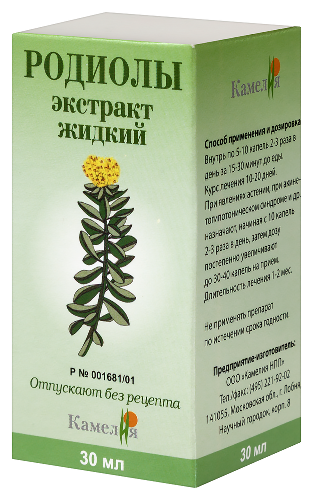 РОДИОЛЫ ЭКСТРАКТ ЖИДКИЙ