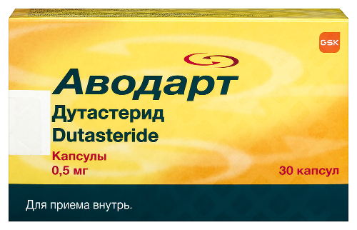 Аводарт 0,5 мг 30 шт. капсулы