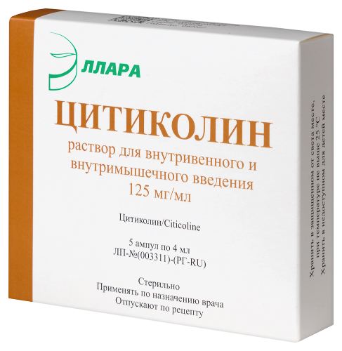 ЦИТИКОЛИН
