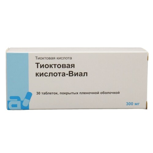 Тиоктовая кислота-виал 300 мг 30 шт. таблетки, покрытые пленочной оболочкой