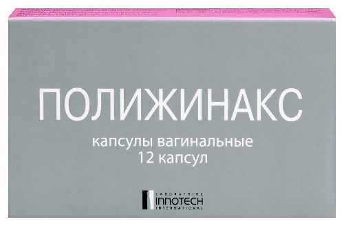Полижинакс 12 шт. капсулы для вагинального введения