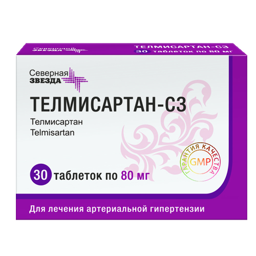 ТЕЛМИСАРТАН-СЗ