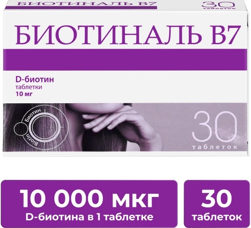 БИОТИНАЛЬ В7
