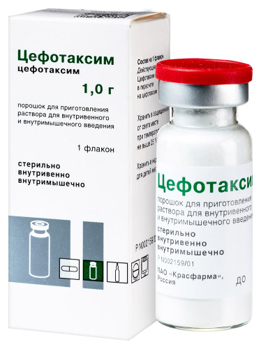 ЦЕФОТАКСИМ