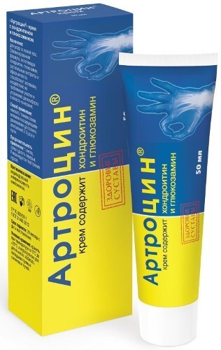 Артроцин крем хондроитин глюкозамин 50 мл