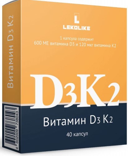 Купить Леколайк Витамин D3 K2 40 шт. капсулы массой 350 мг цена