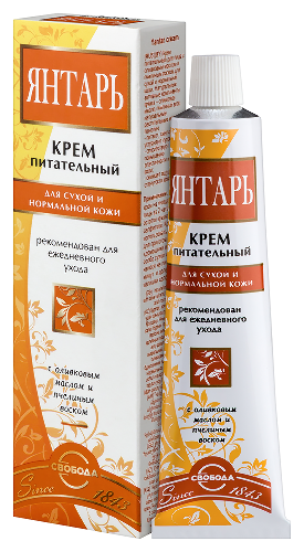 Янтарь крем питательный 41 гр
