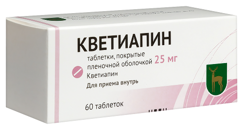 КВЕТИАПИН