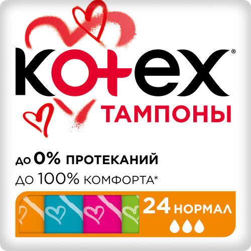 KOTEX ТАМПОНЫ NORMAL