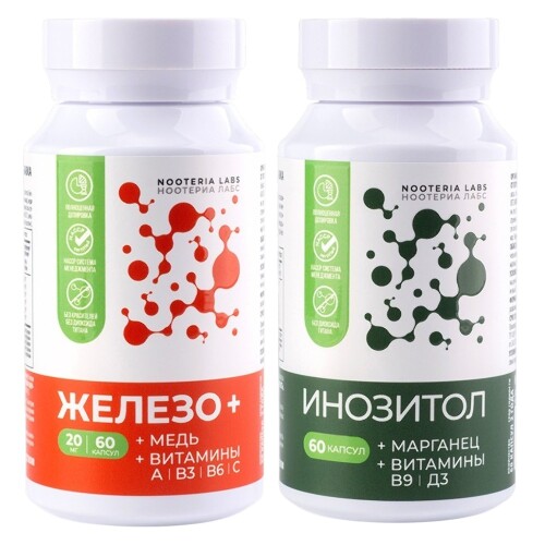 Набор NOOTERIA LABS: ЖЕЛЕЗО + N60 капс + ИНОЗИТОЛ N60 капс, со скидкой