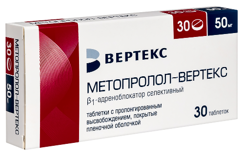 Метопролол-вертекс 50 мг 30 шт. таблетки с пролонгированным высвобождением, покрытые пленочной оболочкой блистер