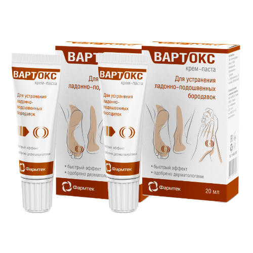 Набор из 2-х уп Вартокс крем-паста 20мл со скидкой