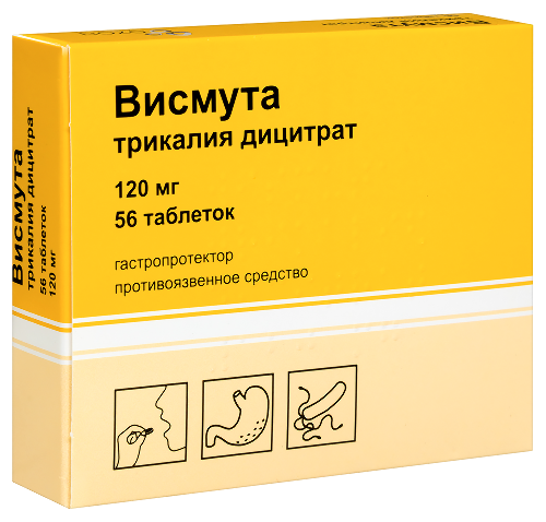 ВИСМУТА ТРИКАЛИЯ ДИЦИТРАТ