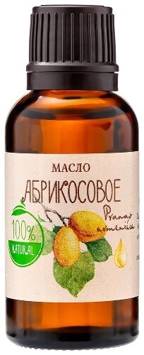 Aroma touch масло косметическое абрикосовое 30 мл в индивидуальной упаковке