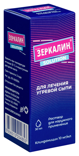 Зеркалин 10 мг/мл 30 мл раствор для наружного применения флакон-капельница 1 шт.