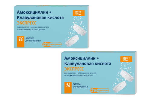 Набор из 2х уп. Амоксициллин+Клавулановая кислота Экспресс 500+125мг №14 таб - со скидкой