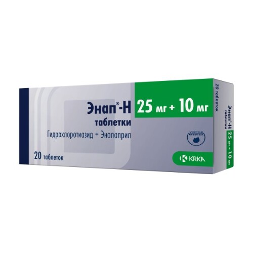 Купить Энап-h 25мг+10мг 20 шт. таблетки цена