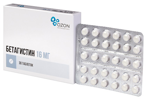 БЕТАГИСТИН