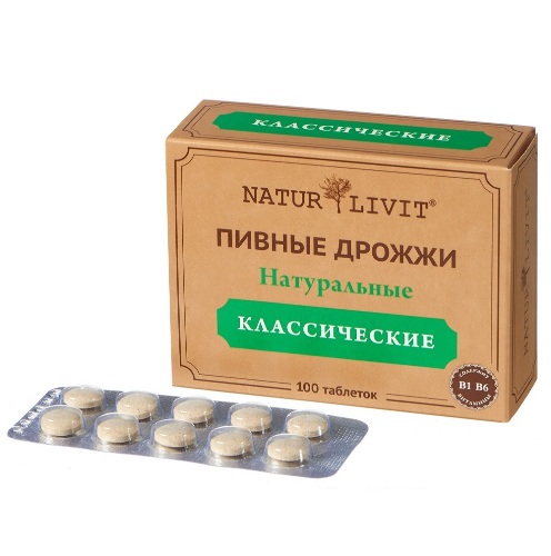 ПИВНЫЕ ДРОЖЖИ NATURLIVIT КЛАССИЧЕСКИЕ