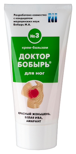 Доктор бобырь №3 крем-бальзам для ног 50 мл