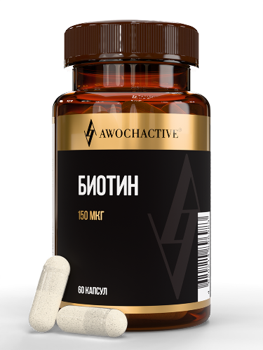 Купить Awochactive биотин 60 шт. капсулы массой 450 мг цена