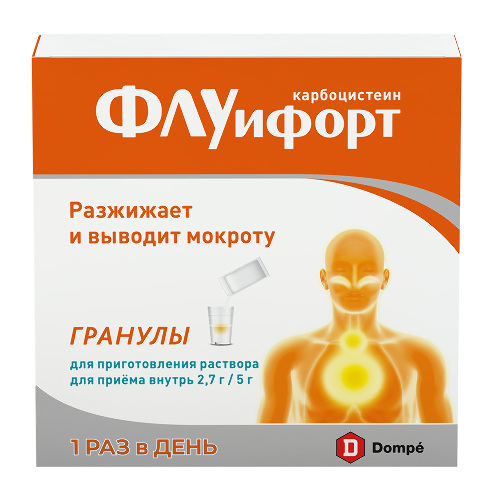 Купить Флуифорт 5 гр 10 шт. пакет гранулы для приготовления суспензии цена