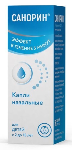 САНОРИН 0,05% 10МЛ ФЛАК/КАП КАПЛИ НАЗАЛ