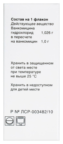 ПОЗИМИЦИН