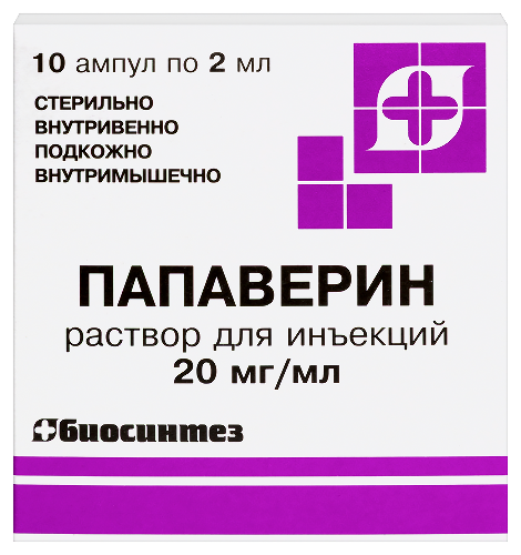 Папаверин 20 мг/мл 10 шт. ампулы раствор для инъекций 2 мл