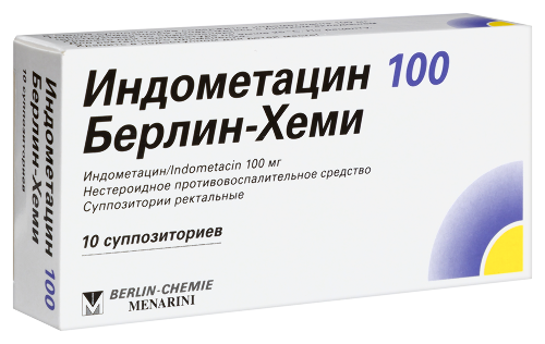 Индометацин 100 берлин-хеми 100 мг 10 шт. суппозитории ректальные