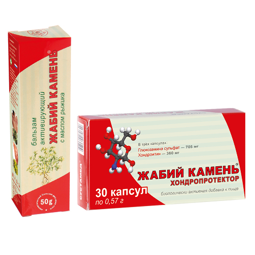 Набор БАД "Жабий камень хондропротектор" капс №30 + бальзам косметический - со скидкой