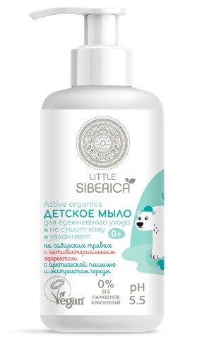 Купить Little siberica мыло детское для ежедневного ухода 250 мл цена