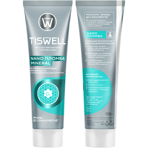 Tiswell зубная паста реминерализующая с наногидроксиапатитом 110 гр