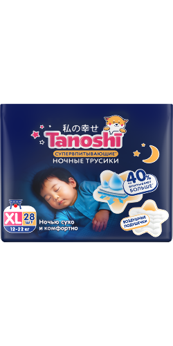 Tanoshi трусики-подгузники для детей ночные размер xl 12-22 кг 28 шт.