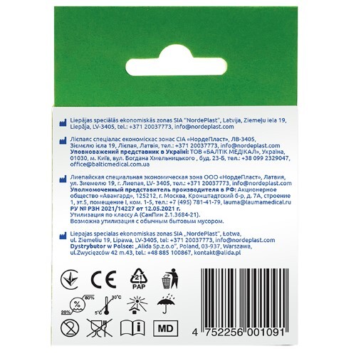 ECOPLAST КИНЕЗИО ТЕЙП 5СМХ5М