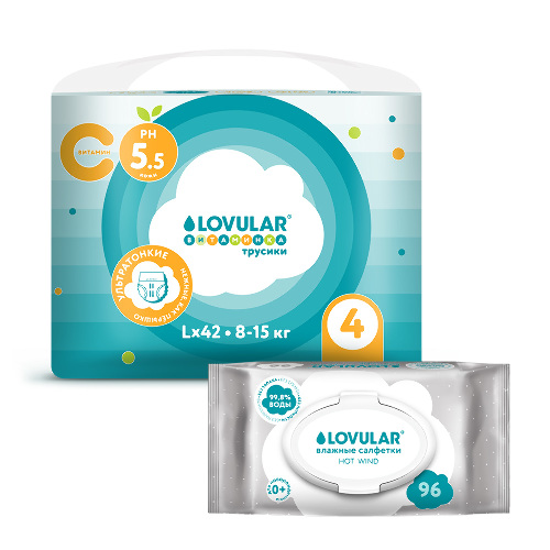Набор LOVULAR трусики-подгузники Витаминка L + салфетки для детей по спец цене