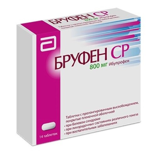 Набор «БРУФЕН СР 0,8 N14 таблетки с пролонгированным высвобождением – закажи 2 упаковки по цене 1»