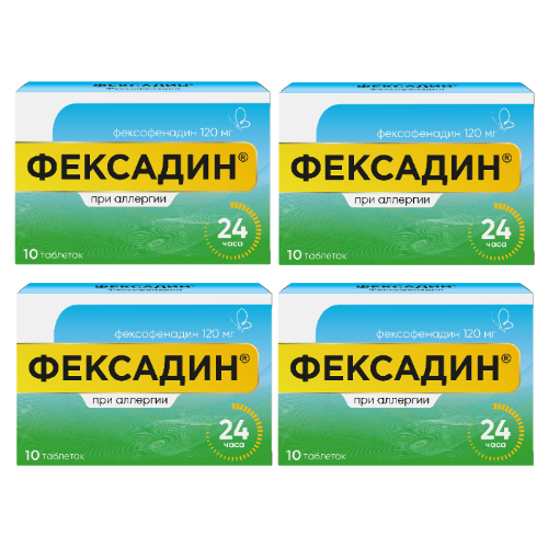 Набор из 4 уп Фексадин 120 мг 10 шт таблетки