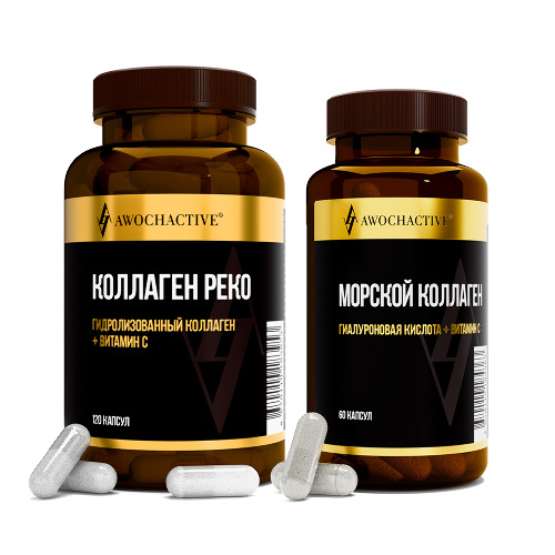 Набор Awochactive коллаген морской №60 капс + Awochactive коллаген реко №120 капс со скидкой 20%
