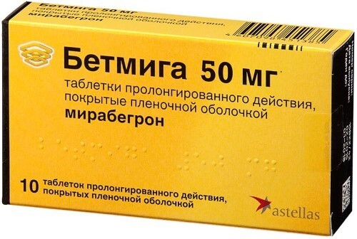 БЕТМИГА