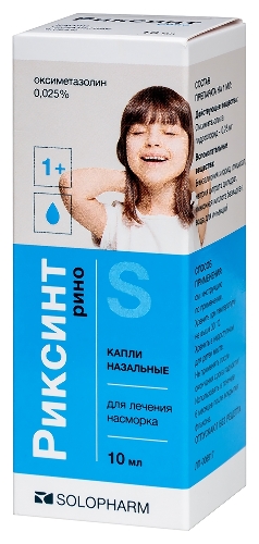 РИКСИНТ РИНО