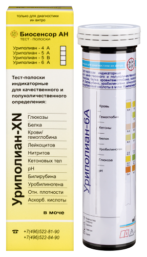 Тест-полоски индикаторные уриполиан-6a 50 шт.