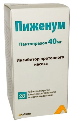 Купить Пиженум 40 мг 28 шт. таблетки цена