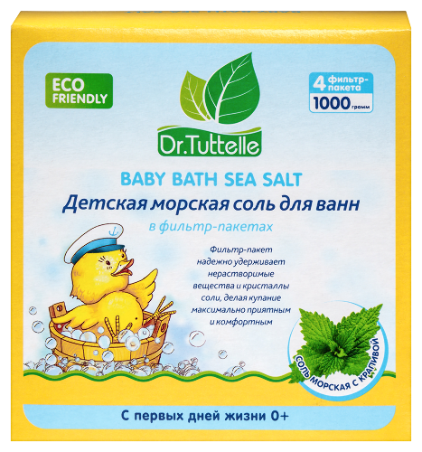 Соль для ванн морская детская с крапивой 1000 гр